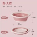 粉色【大號】摺疊矽膠盆
