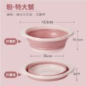 粉色【特大號】摺疊矽膠盆