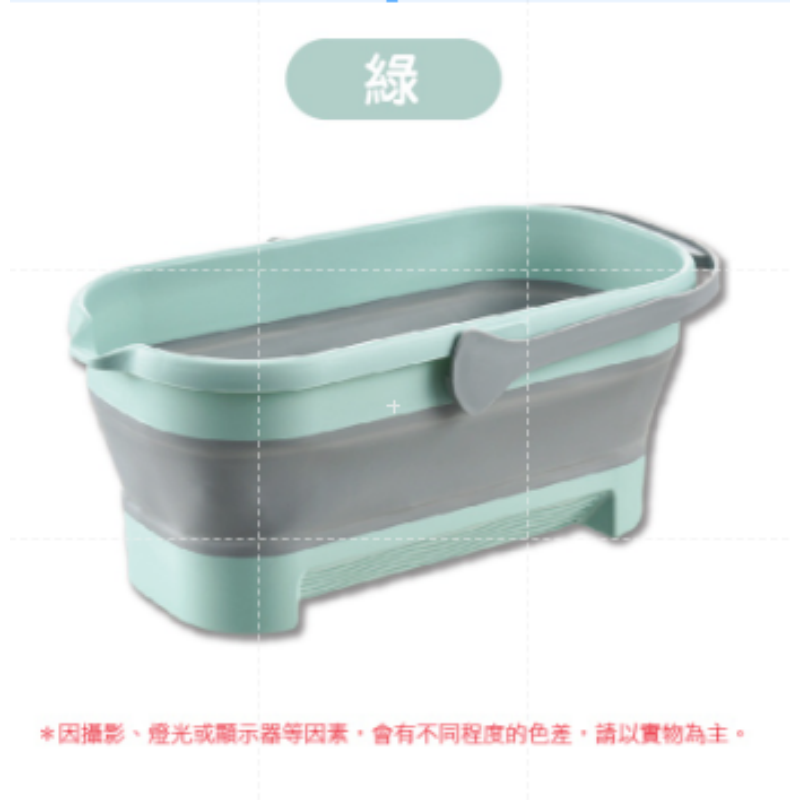 《綠色》摺疊拖把桶｜超取限1