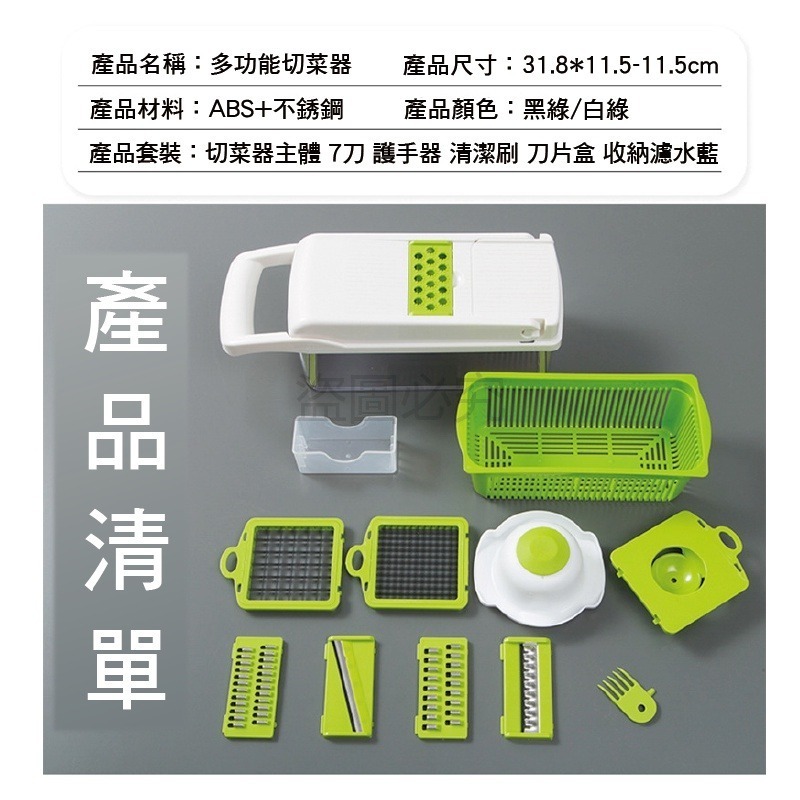 🔥台灣現貨🔥多功能切菜神器備料 切丁刨絲 廚具 多功能蔬果處理器 切菜器 料理器 切片切丁 切絲器 切菜器15件組-細節圖2