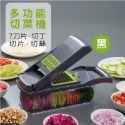 🔥台灣現貨🔥多功能切菜神器備料 切丁刨絲 廚具 多功能蔬果處理器 切菜器 料理器 切片切丁 切絲器 切菜器15件組-規格圖9