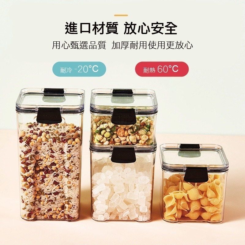 🎉台灣發貨🎉方形透明儲物罐密封罐 防潮儲物罐 保鮮罐 食物密封盒 透明密封罐 廚房保鮮罐 冰箱保鮮盒 收納盒-細節圖3