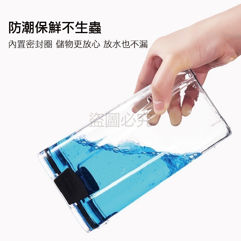 🎉台灣發貨🎉方形透明儲物罐密封罐 防潮儲物罐 保鮮罐 食物密封盒 透明密封罐 廚房保鮮罐 冰箱保鮮盒 收納盒-細節圖4