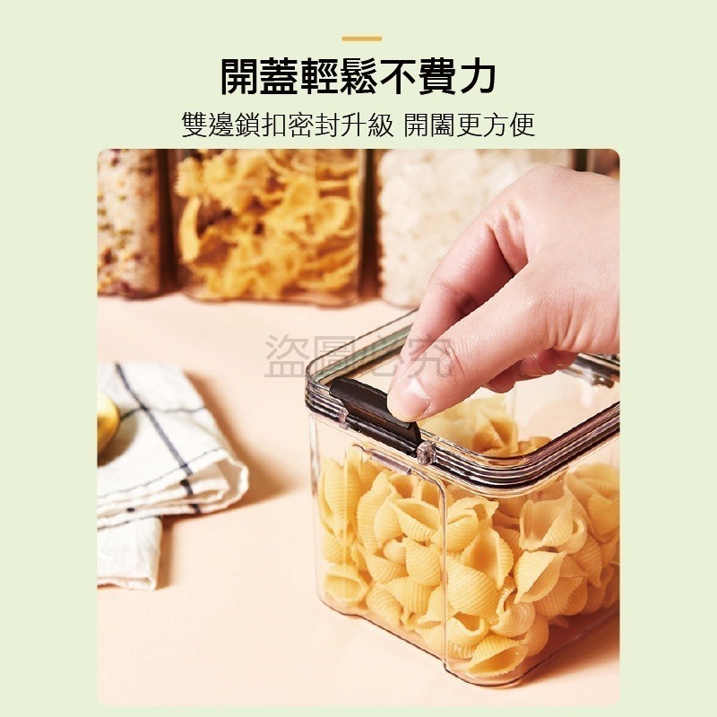 🎉台灣發貨🎉方形透明儲物罐密封罐 防潮儲物罐 保鮮罐 食物密封盒 透明密封罐 廚房保鮮罐 冰箱保鮮盒 收納盒-細節圖7