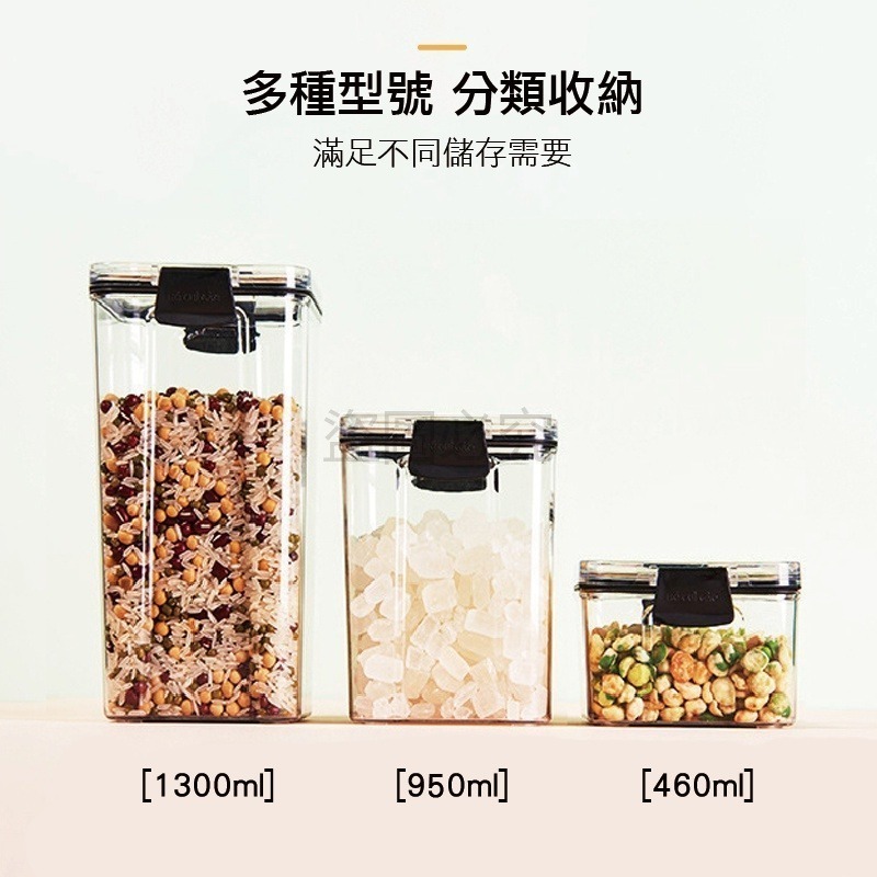 🎉台灣發貨🎉方形透明儲物罐密封罐 防潮儲物罐 保鮮罐 食物密封盒 透明密封罐 廚房保鮮罐 冰箱保鮮盒 收納盒-細節圖9