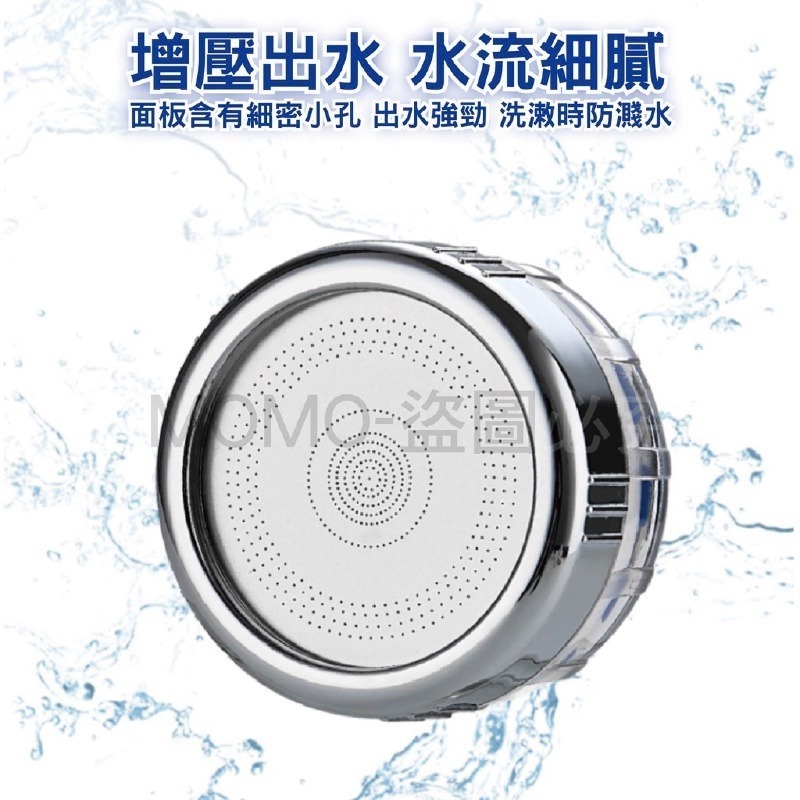 🔥去除雜質🔥水龍頭過濾器 淨水器 廚房過濾淋浴過濾器萬向水龍頭過濾器 增壓水龍頭 濾芯 過濾 增壓淨水 萬用過濾器-細節圖5