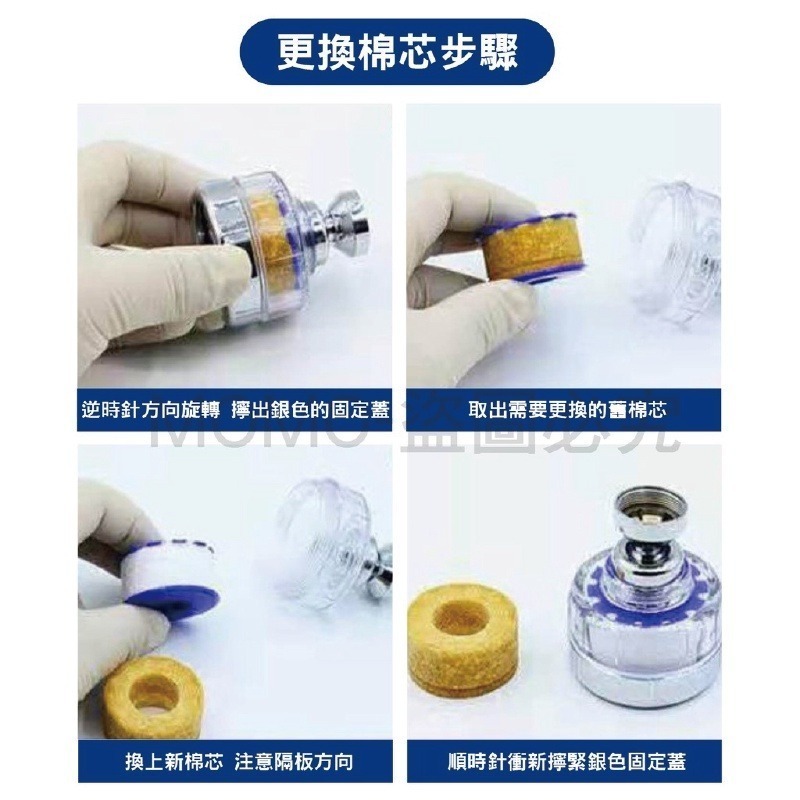 🔥去除雜質🔥水龍頭過濾器 淨水器 廚房過濾淋浴過濾器萬向水龍頭過濾器 增壓水龍頭 濾芯 過濾 增壓淨水 萬用過濾器-細節圖7