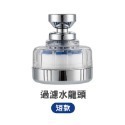 🔥去除雜質🔥水龍頭過濾器 淨水器 廚房過濾淋浴過濾器萬向水龍頭過濾器 增壓水龍頭 濾芯 過濾 增壓淨水 萬用過濾器-規格圖9