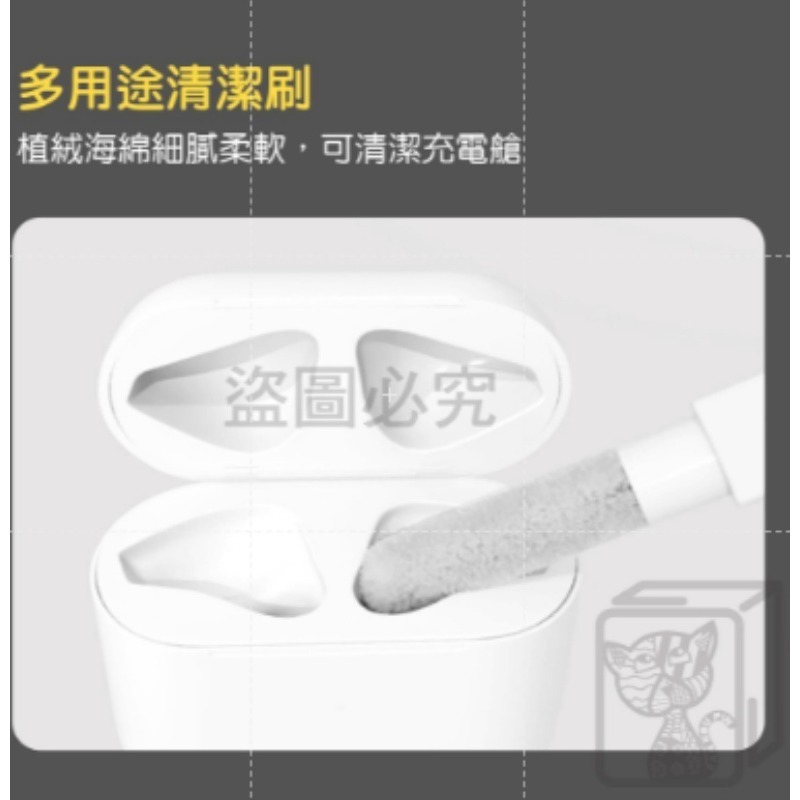 🔥AirPods適用🔥藍芽耳機清潔器耳機清潔耳機清潔工具筆電清潔 鍵盤清潔 清潔筆 相機清潔 耳機清潔組 清潔筆-細節圖2
