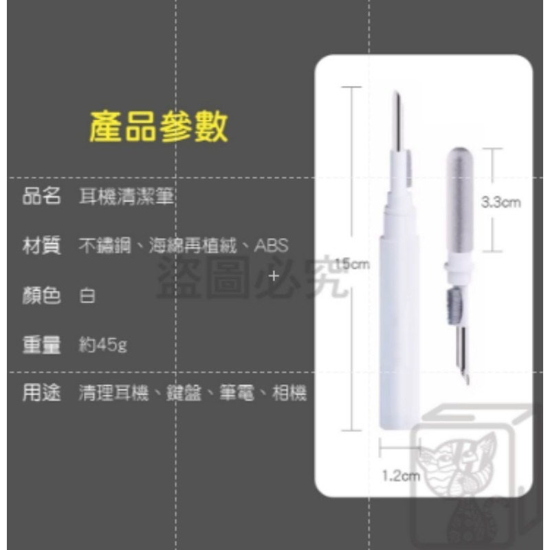 🔥AirPods適用🔥藍芽耳機清潔器耳機清潔耳機清潔工具筆電清潔 鍵盤清潔 清潔筆 相機清潔 耳機清潔組 清潔筆-細節圖4