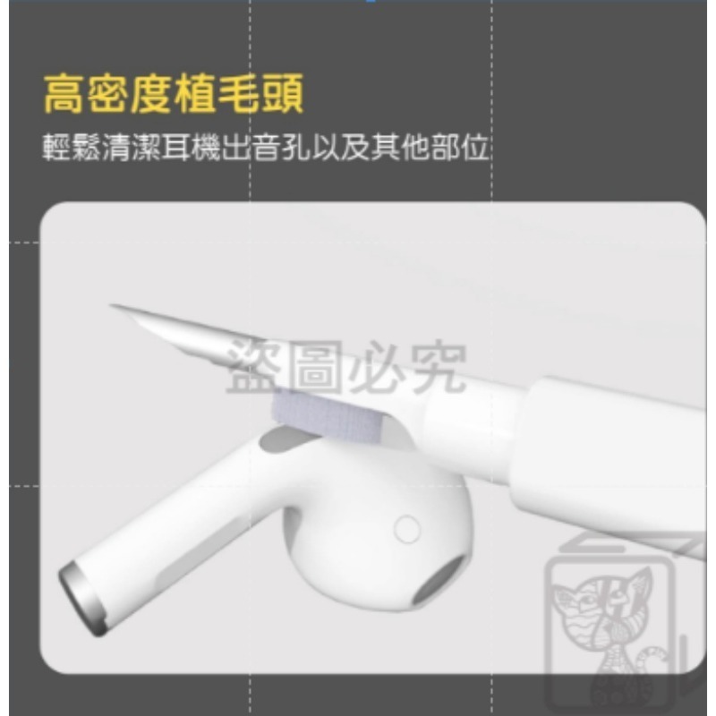 🔥AirPods適用🔥藍芽耳機清潔器耳機清潔耳機清潔工具筆電清潔 鍵盤清潔 清潔筆 相機清潔 耳機清潔組 清潔筆-細節圖6