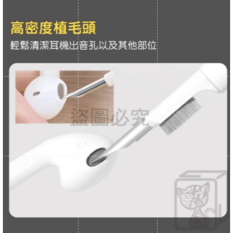 🔥AirPods適用🔥藍芽耳機清潔器耳機清潔耳機清潔工具筆電清潔 鍵盤清潔 清潔筆 相機清潔 耳機清潔組 清潔筆-細節圖7