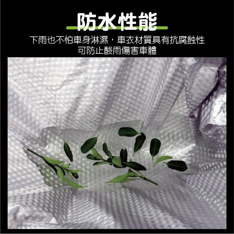 💯防水防曬💯汽車防塵套 杜邦牛津布車衣罩可側開門汽車遮陽汽車車罩 車套 汽車罩 車衣 轎車 休旅車 防塵 汽車雨衣-細節圖4