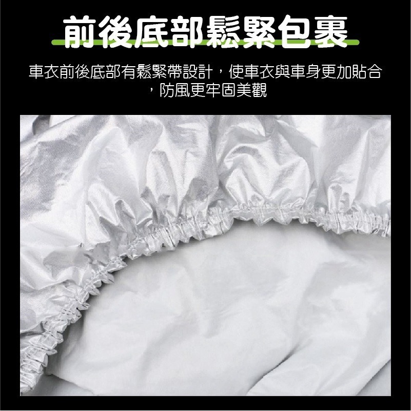 💯防水防曬💯汽車防塵套 杜邦牛津布車衣罩可側開門汽車遮陽汽車車罩 車套 汽車罩 車衣 轎車 休旅車 防塵 汽車雨衣-細節圖7