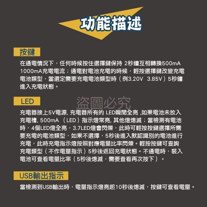 🔥台灣發貨🔥LiitoKala鋰電池充電器 單槽/雙槽/四槽 電池充電 智能充電器萬能充電器 電池充電器多功能充電-細節圖9