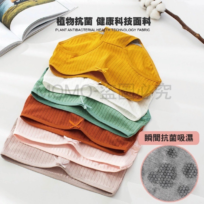 🔥舒適彈力🔥石墨烯棉質內褲 女生內褲 少女內褲 舒適小褲貼身內褲 石墨稀內褲三角內褲 流行內褲 中腰內褲女性內褲-細節圖4