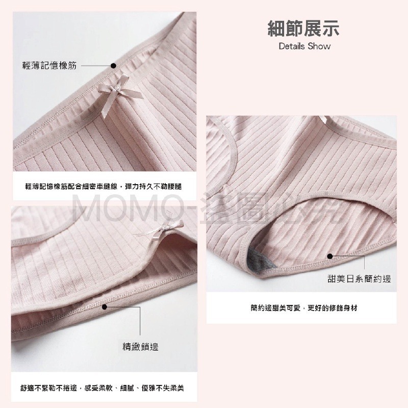 🔥舒適彈力🔥石墨烯棉質內褲 女生內褲 少女內褲 舒適小褲貼身內褲 石墨稀內褲三角內褲 流行內褲 中腰內褲女性內褲-細節圖5