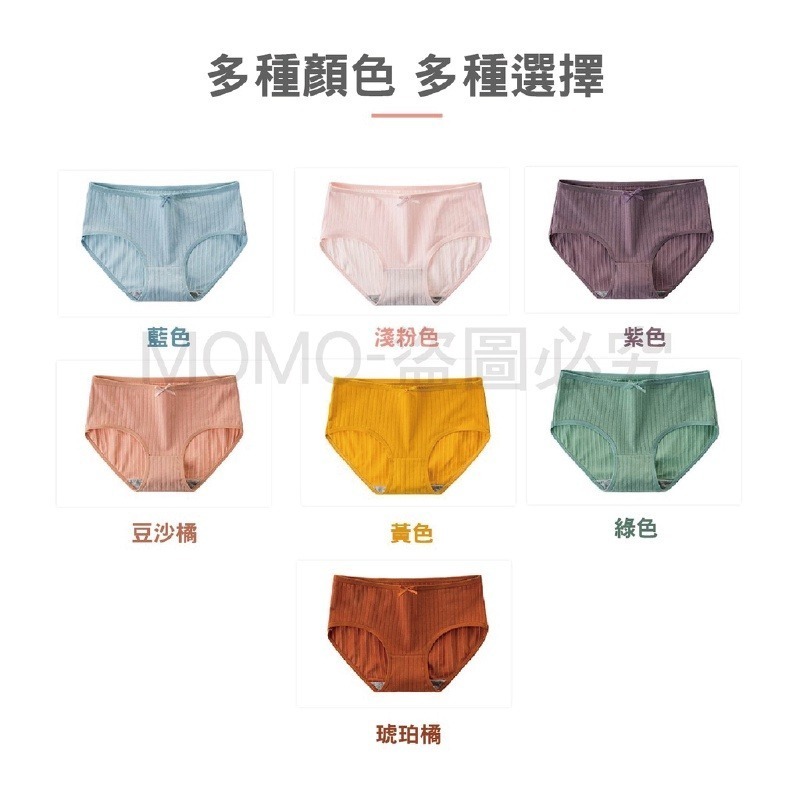 🔥舒適彈力🔥石墨烯棉質內褲 女生內褲 少女內褲 舒適小褲貼身內褲 石墨稀內褲三角內褲 流行內褲 中腰內褲女性內褲-細節圖8