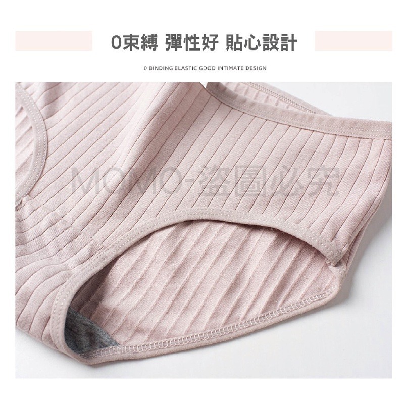 🔥舒適彈力🔥石墨烯棉質內褲 女生內褲 少女內褲 舒適小褲貼身內褲 石墨稀內褲三角內褲 流行內褲 中腰內褲女性內褲-細節圖9