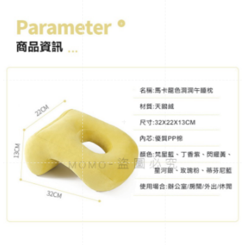 🔥台灣發貨🔥午休睡眠 旅行枕頭人體工學午睡枕辦公室趴睡枕 午休睡眠枕 慢回彈睡眠枕 透氣趴睡枕 午覺枕 出國枕頭-細節圖7