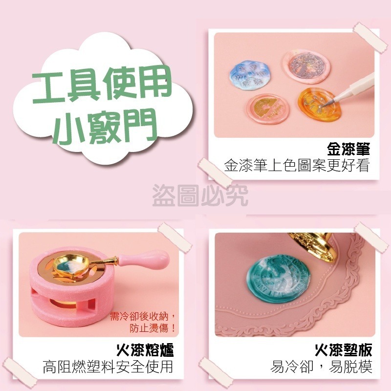 🔥安全蠟質🔥火漆印章套組 火漆印章工具組封蠟印章火漆印章 漆印章禮盒火漆章封蠟粒 蠟粒 蠟粒補充包 聖誕禮物-細節圖6