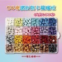 (補充包)24格馬卡龍蠟粒 火漆印章套組