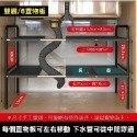 ✨空間大利用✨廚房下水槽置物架 單層/雙層伸縮置物架水槽置物架 碗架碗盤架水槽瀝水架 櫥櫃收納架 不鏽鋼置物架-規格圖9