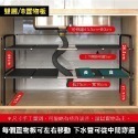 ✨空間大利用✨廚房下水槽置物架 單層/雙層伸縮置物架水槽置物架 碗架碗盤架水槽瀝水架 櫥櫃收納架 不鏽鋼置物架-規格圖9