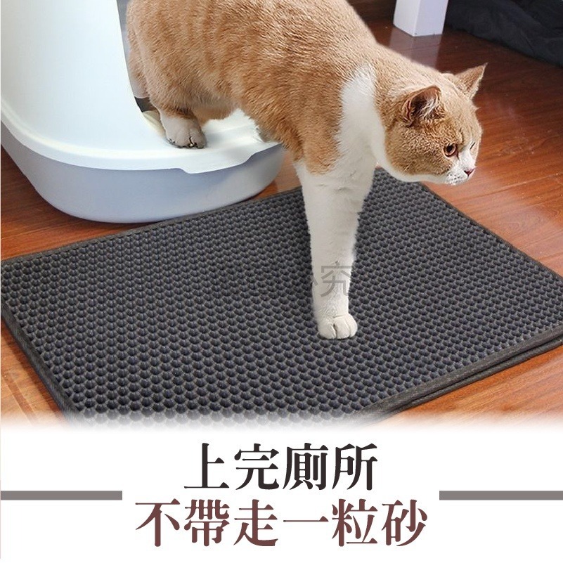 ✨台灣發貨✨雙層貓砂墊 蜂巢漏砂墊 加大貓砂墊 U型貓砂墊 雙層防水墊 集貓砂 落沙墊 集砂 收集貓砂 防水防滑 漏砂墊-細節圖4