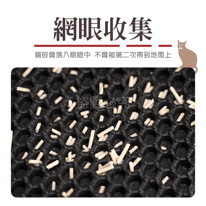 ✨台灣發貨✨雙層貓砂墊 蜂巢漏砂墊 加大貓砂墊 U型貓砂墊 雙層防水墊 集貓砂 落沙墊 集砂 收集貓砂 防水防滑 漏砂墊-細節圖5