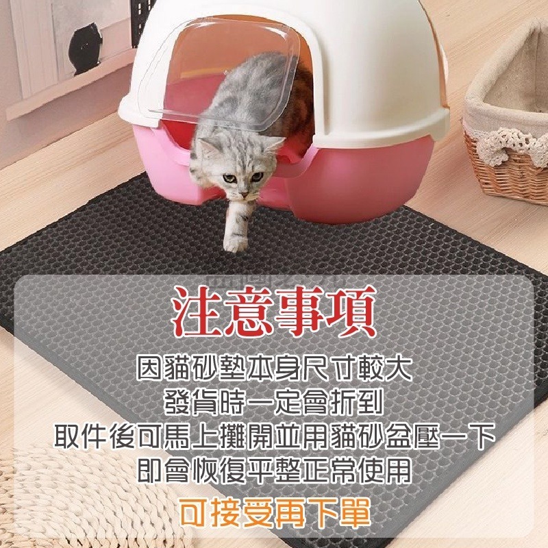 ✨台灣發貨✨雙層貓砂墊 蜂巢漏砂墊 加大貓砂墊 U型貓砂墊 雙層防水墊 集貓砂 落沙墊 集砂 收集貓砂 防水防滑 漏砂墊-細節圖9