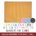 ✨台灣發貨✨雙層貓砂墊 蜂巢漏砂墊 加大貓砂墊 U型貓砂墊 雙層防水墊 集貓砂 落沙墊 集砂 收集貓砂 防水防滑 漏砂墊-規格圖9