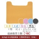 ✨台灣發貨✨雙層貓砂墊 蜂巢漏砂墊 加大貓砂墊 U型貓砂墊 雙層防水墊 集貓砂 落沙墊 集砂 收集貓砂 防水防滑 漏砂墊-規格圖9