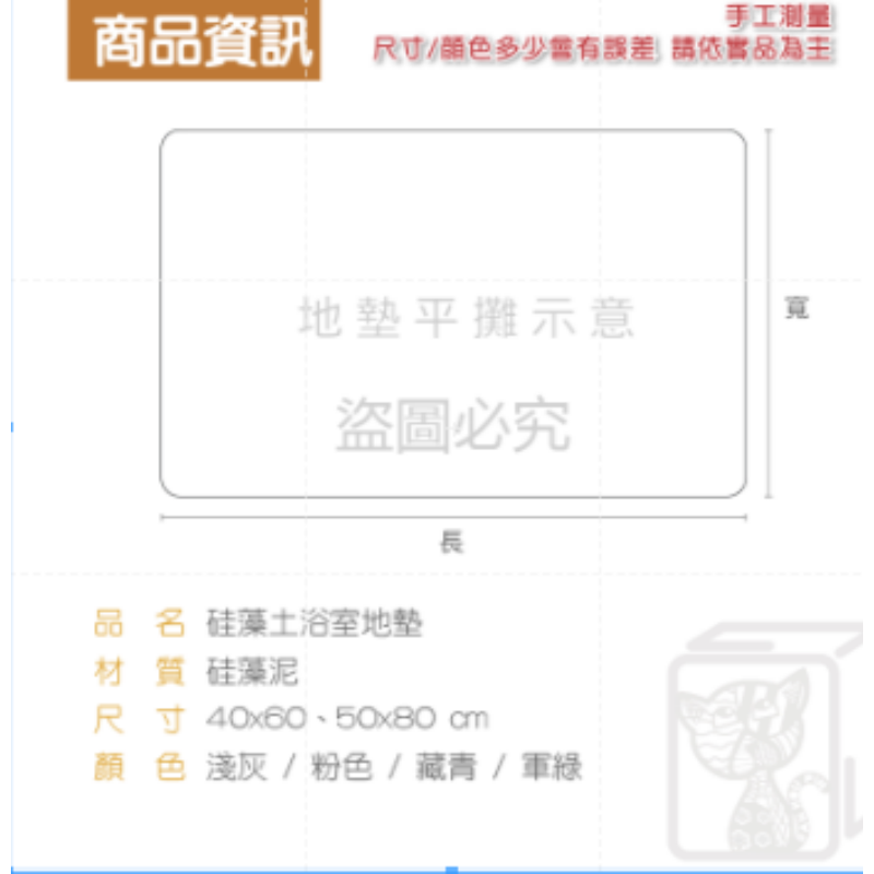 🔥吸水吸油🔥硅藻土地墊 簡約地墊防滑墊硅藻泥軟墊矽藻土地墊 吸水地墊  浴室地墊 吸水腳踏墊 腳踏墊 防滑地墊-細節圖3