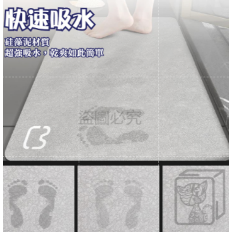 🔥吸水吸油🔥硅藻土地墊 簡約地墊防滑墊硅藻泥軟墊矽藻土地墊 吸水地墊  浴室地墊 吸水腳踏墊 腳踏墊 防滑地墊-細節圖4