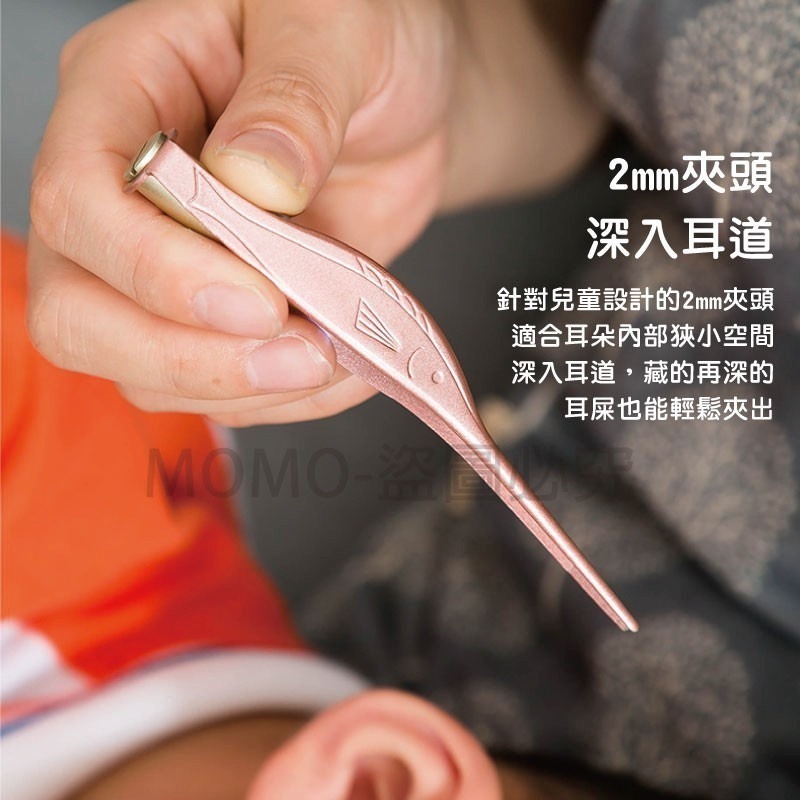 🔥台灣發貨🔥發光掏耳棒兩件套 兒童安全掏耳器套裝帶燈挖耳棒 鑷子耳扒耳勺發亮挖耳神器 挖耳屎清耳屎掏耳朵 挖耳朵-細節圖4