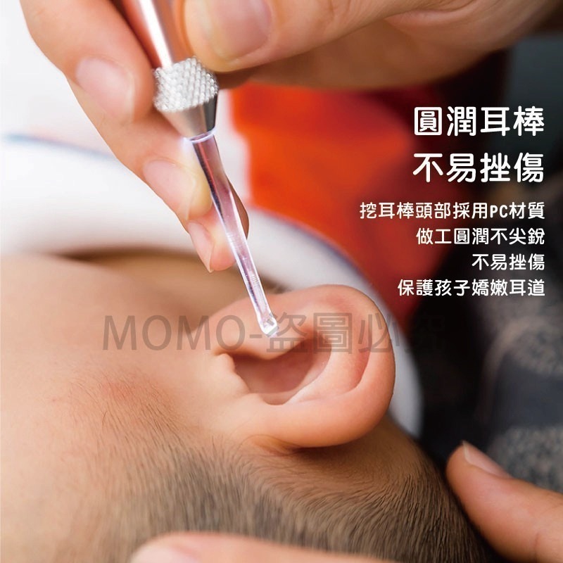 🔥台灣發貨🔥發光掏耳棒兩件套 兒童安全掏耳器套裝帶燈挖耳棒 鑷子耳扒耳勺發亮挖耳神器 挖耳屎清耳屎掏耳朵 挖耳朵-細節圖5