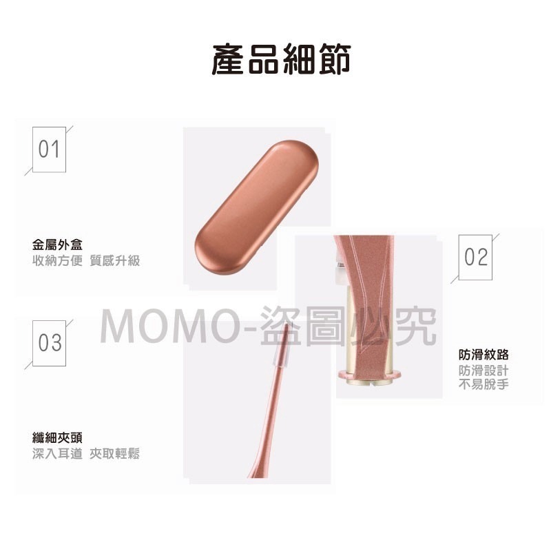 🔥台灣發貨🔥發光掏耳棒兩件套 兒童安全掏耳器套裝帶燈挖耳棒 鑷子耳扒耳勺發亮挖耳神器 挖耳屎清耳屎掏耳朵 挖耳朵-細節圖9