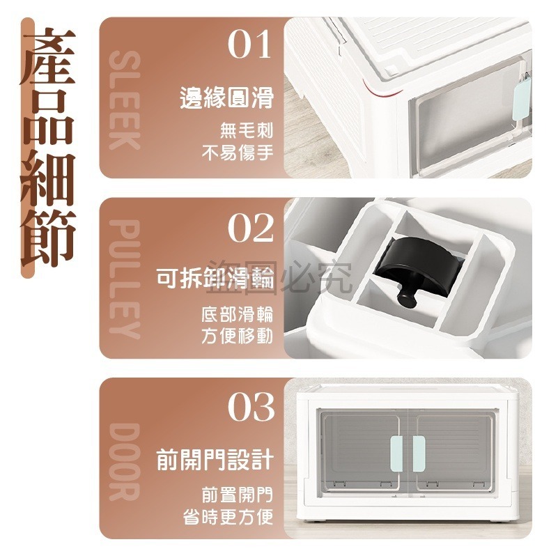 🔥摺疊收納🔥雙開摺疊收納箱開門摺疊收納箱 摺疊收納箱 居家收納 房間客廳收納 小櫃子 滑輪箱 收納箱 雙開收納櫃-細節圖7
