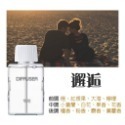 邂逅 濃縮型香水 45ml