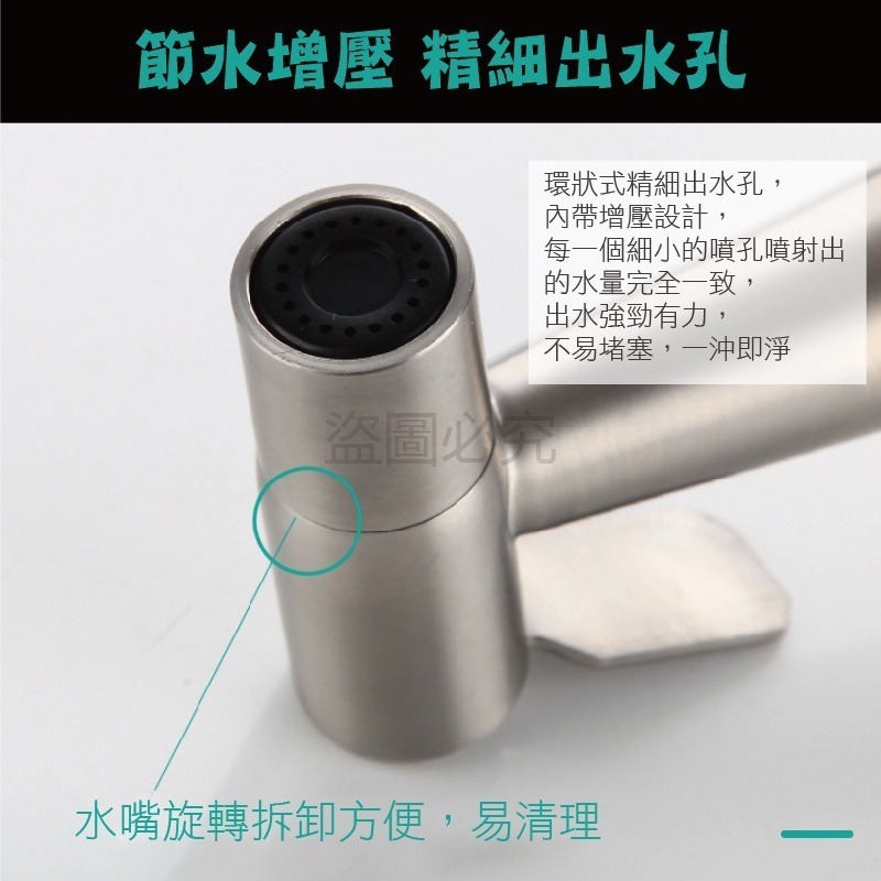 🔥強勁增壓🔥不鏽鋼馬桶噴槍 增壓沖洗器 馬桶噴槍廁所噴槍 浴室噴槍寵物洗澡 免治沖洗器 婦洗器 洗屁屁沖洗器-細節圖4