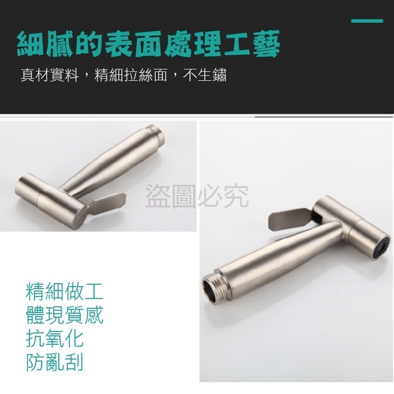 🔥強勁增壓🔥不鏽鋼馬桶噴槍 增壓沖洗器 馬桶噴槍廁所噴槍 浴室噴槍寵物洗澡 免治沖洗器 婦洗器 洗屁屁沖洗器-細節圖6
