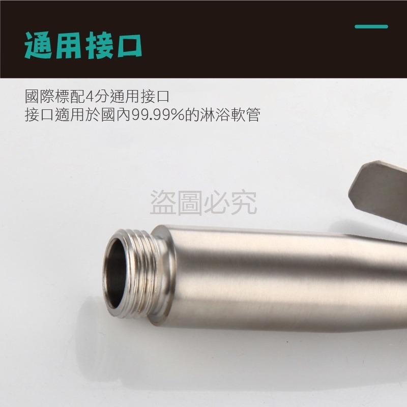 🔥強勁增壓🔥不鏽鋼馬桶噴槍 增壓沖洗器 馬桶噴槍廁所噴槍 浴室噴槍寵物洗澡 免治沖洗器 婦洗器 洗屁屁沖洗器-細節圖7
