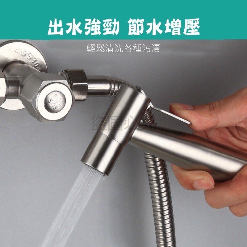 🔥強勁增壓🔥不鏽鋼馬桶噴槍 增壓沖洗器 馬桶噴槍廁所噴槍 浴室噴槍寵物洗澡 免治沖洗器 婦洗器 洗屁屁沖洗器-細節圖8