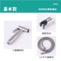 🔥強勁增壓🔥不鏽鋼馬桶噴槍 增壓沖洗器 馬桶噴槍廁所噴槍 浴室噴槍寵物洗澡 免治沖洗器 婦洗器 洗屁屁沖洗器-規格圖9