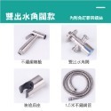 🔥強勁增壓🔥不鏽鋼馬桶噴槍 增壓沖洗器 馬桶噴槍廁所噴槍 浴室噴槍寵物洗澡 免治沖洗器 婦洗器 洗屁屁沖洗器-規格圖9