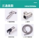 🔥強勁增壓🔥不鏽鋼馬桶噴槍 增壓沖洗器 馬桶噴槍廁所噴槍 浴室噴槍寵物洗澡 免治沖洗器 婦洗器 洗屁屁沖洗器-規格圖9