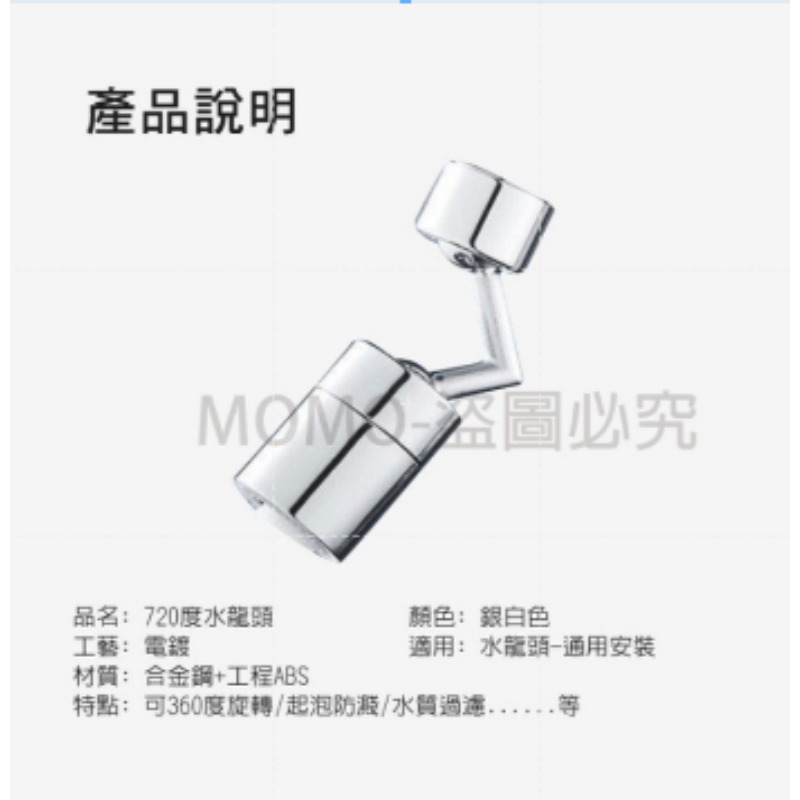 🔥強勁增壓🔥不鏽鋼馬桶噴槍 增壓沖洗器 馬桶噴槍廁所噴槍 浴室噴槍寵物洗澡 免治沖洗器 婦洗器 洗屁屁沖洗器-規格圖9