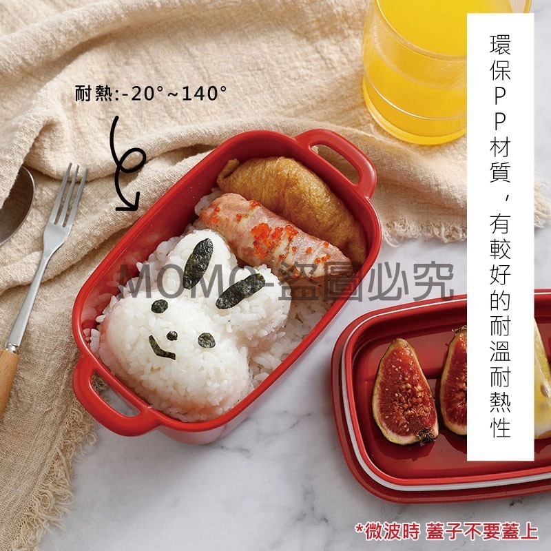 🔥台灣發貨🔥YAMADA日本原裝進口食物收納盒 廚房冰箱果蔬保鮮盒便攜便當盒飯盒 公司貨正品 塑料帶蓋食品分裝盒-細節圖4