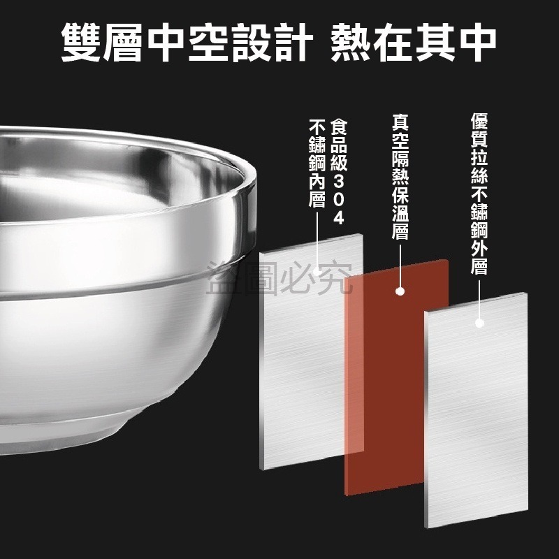 🔥304防燙碗🔥不鏽鋼雙層碗 泡麵碗 不銹鋼碗 隔熱碗不鏽鋼碗 防燙碗 防摔碗 兒童碗 湯碗 飯碗 幼稚園餐具-細節圖3